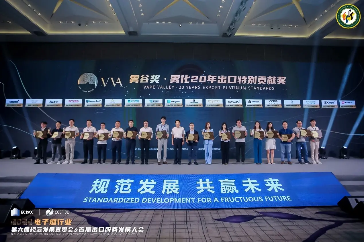 ECISCC 2022 صورة مجموعة الجوائز